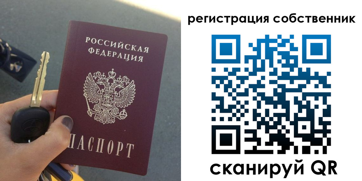 прописка гарантия в Боготоле